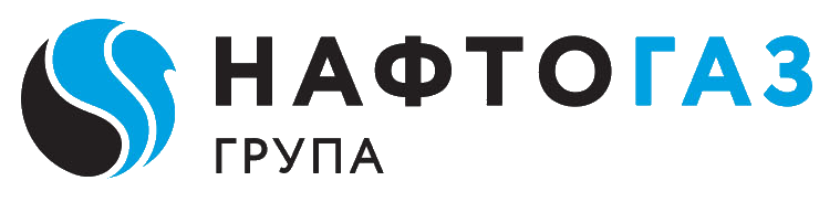 ПАО "НАК "Нафтогаз Украины"