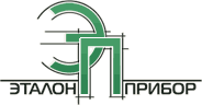 ООО «ЭТАЛОН-ПРИБОР»