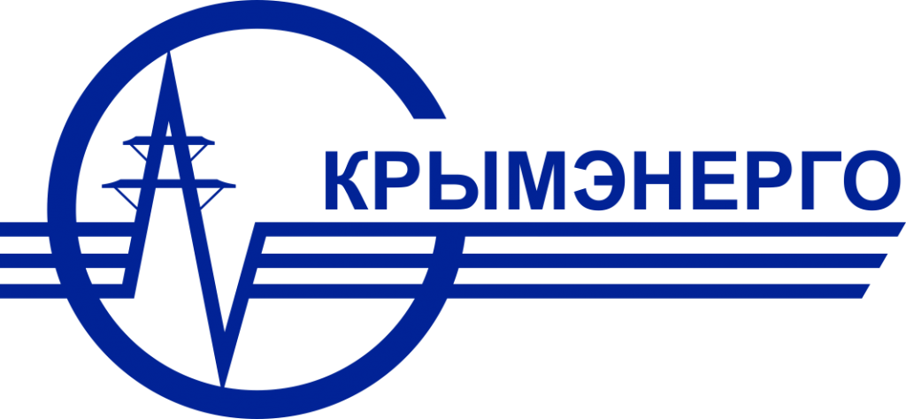 ГУП РК "КРЫМЭНЕРГО"